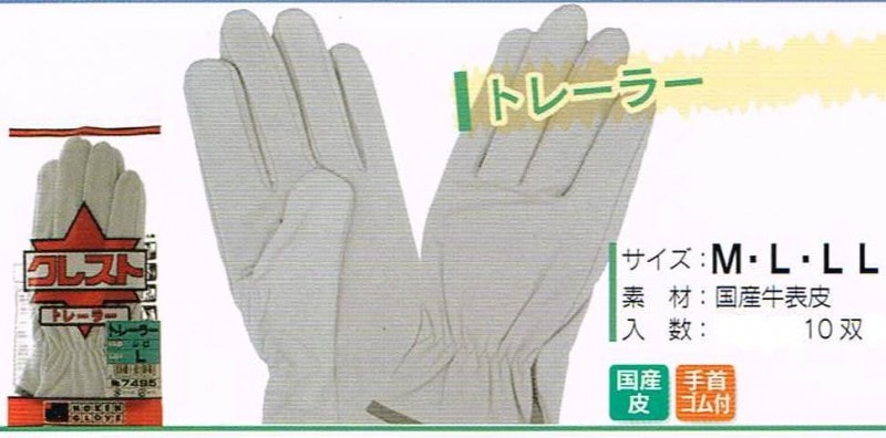 �ۡ����󥰥����֡����쥹�ȡ��ȥ졼�顼������ޡ�10���ȡ����᡼�����߸˳�ǧ����