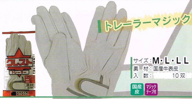 �ۡ����󥰥����֡����쥹�ȡ��ȥ졼�顼�ޥ��å��ա�����ޡ�10���ȡ����᡼�����߸˳�ǧ����