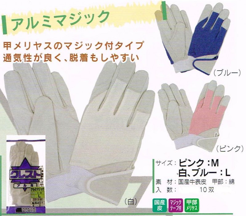 �ۡ����󥰥����֡����쥹�ȡ�����ߥޥ��å�������ޡ�10���ȡ����᡼�����߸˳�ǧ����