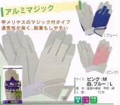 ۡ󥰥֡쥹ȡߥޥåޡ10ȡ᡼߸˳ǧ