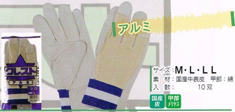 �ۡ����󥰥����֡����쥹�ȡ�����ߡ�����ޡ�10���ȡ����᡼�����߸˳�ǧ����