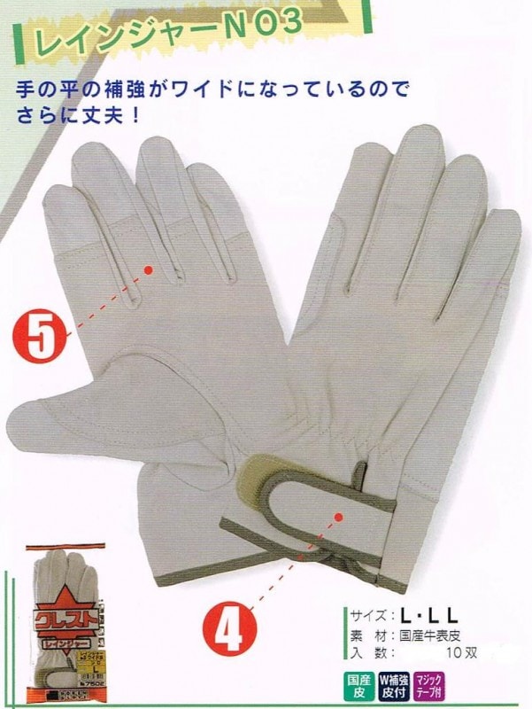 �ۡ����󥰥����֡����쥹�ȡ��쥤�󥸥㡼No.3(�磻����)������ޡ�10���ȡ����᡼�����߸˳�ǧ����