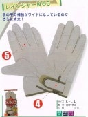 ۡ󥰥֡쥹ȡ쥤󥸥㡼No.3(磻)ޡ10ȡ᡼߸˳ǧ