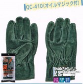 �ۡ����󥰥����֡�QC-410��������ޥ��å��ա�����ޡ�10���ȡ����᡼�����߸˳�ǧ����