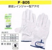 ٻΥ֡F-805ԥå쥤󥸥㡼ޡ10ȡ᡼߸˳ǧ