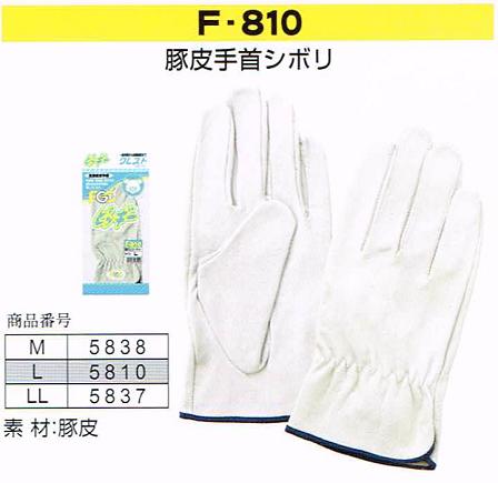 やりっぱなしさん専用 FGCピッギー豚皮手袋Lサイズ30 やりっぱなしさん専用 FGCピッギー豚皮手袋Lサイズ30 517+o83BfYL.jpg