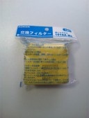 KOKEN��1010A�ɿХޥ����ѥޥ��ƥ��ߥ�����ե��륿����10����������