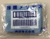 KOKEN��1010A�ɿХޥ������ܴ���䥹��P�����ס��񻺥��䥹��5����������