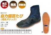 ���ʥ��ࡡ���ϱ�ݤ��ӡ���ݥޥ��å���������Ѥ��Ӥ��ġ����᡼�����߸˳�ǧ����