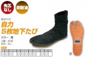 ���ʥ��ࡡ����5���ϲ����ӡ��ϲ�­�ޡ�5�祳�ϥ������᡼�����߸˳�ǧ����