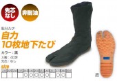 ���ʥ��ࡡ����10���ϲ����ӡ��ϲ�­�ޡ�10�祳�ϥ������᡼�����߸˳�ǧ����