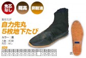 ���ʥ��ࡡ�������5���ϲ����ӡ����Ӥ��ġ�5�祳�ϥ������᡼�����߸˳�ǧ����