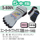 �����դ����ޡ�S-806�Ρ����ˡ��������å�����5�ܻء�3�����顼��3­��