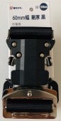 �إ�ǥ롡OT-SH����������ƹ�٥�ȡ�60mm������󥿥å��Хå��롡����