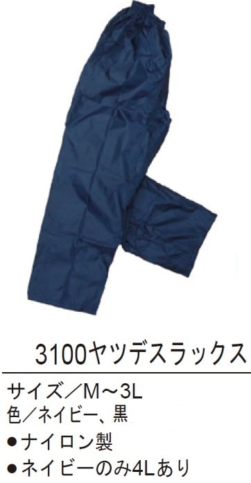 ƣ�ɾ���3100���ʥ������å�����å�������å����ܥ󡡥ʥ�������