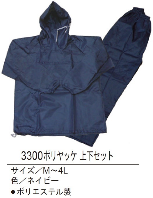 ƣɾ3300Ǥֲå岼åȡͥӡݥꥨƥ