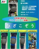 �ۡ����󥰥����֡�HK-100��200��300���Ҥ��������������ɨ����ξ­���åȡ�3�����顼�����᡼�����߸˳�ǧ����