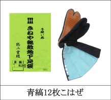 ���ͤ�̵Ũ�ϲ�­�ޡ��ļʡ�12�礳�Ϥ��������������˥����˥���졡���ͤ�­�ޡ����᡼�����߸˳�ǧ����