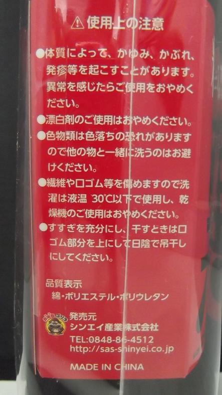 󥨥ȡSS-314-3Pפʷݡ3­