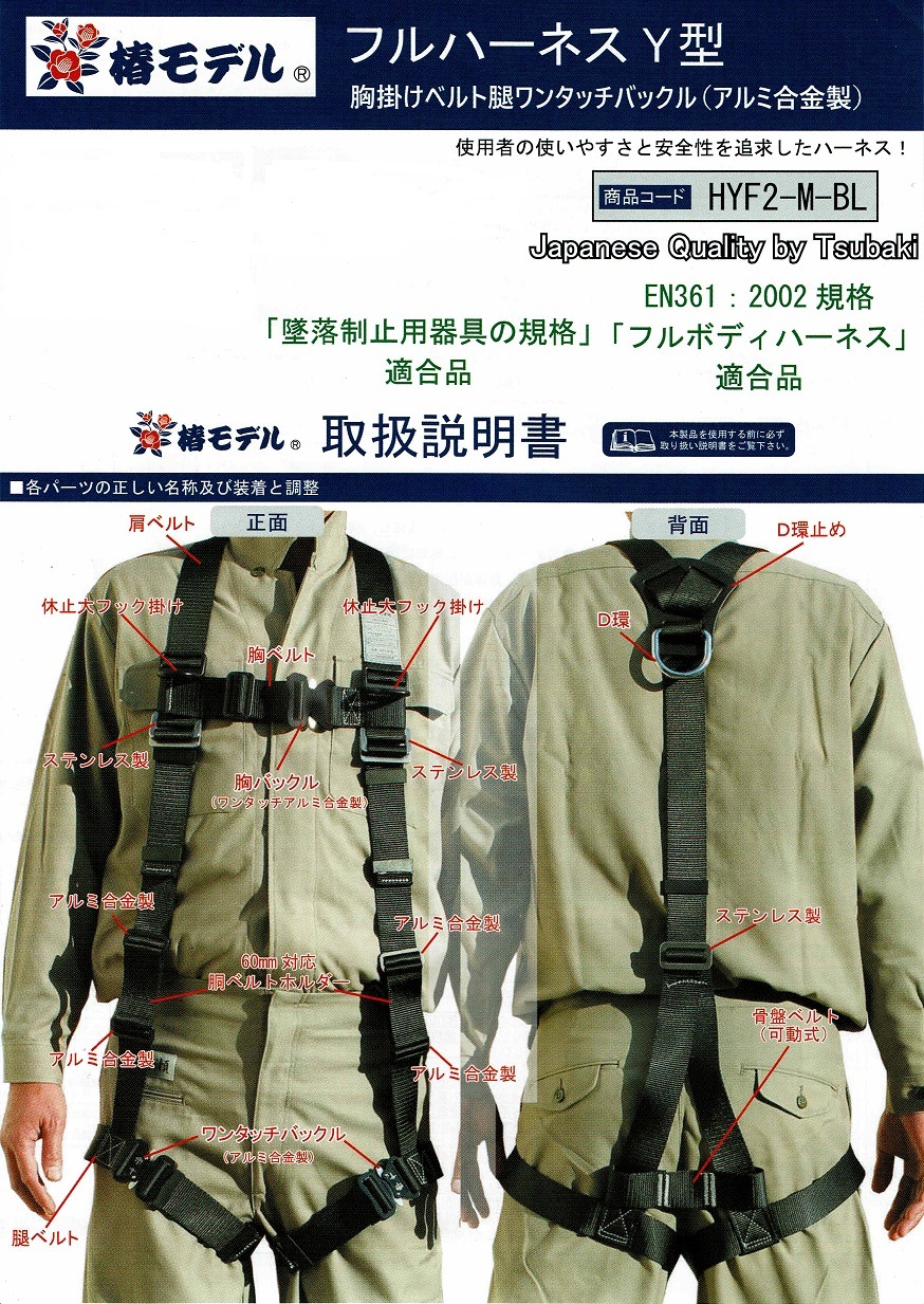 �إ�ǥ롡HYF2-BL���ե�ϡ��ͥ�Y�������ӡ����ݤ��٥�ȡ��ܥ٥�ȥ��������󥿥å��Хå���