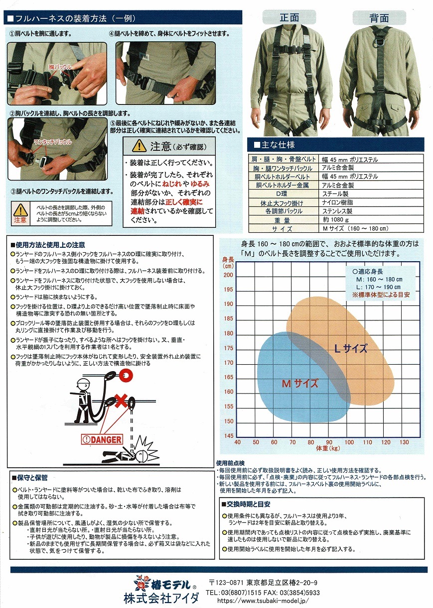 �إ�ǥ롡HYF2-BL���ե�ϡ��ͥ�Y�������ӡ����ݤ��٥�ȡ��ܥ٥�ȥ��������󥿥å��Хå���