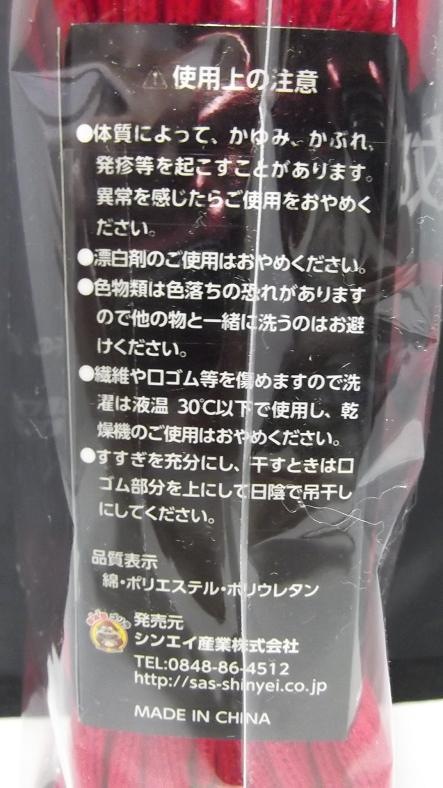 ���󥨥����ȡ�SS-314-3P�����פʷ�������ݡ��֡�3­��