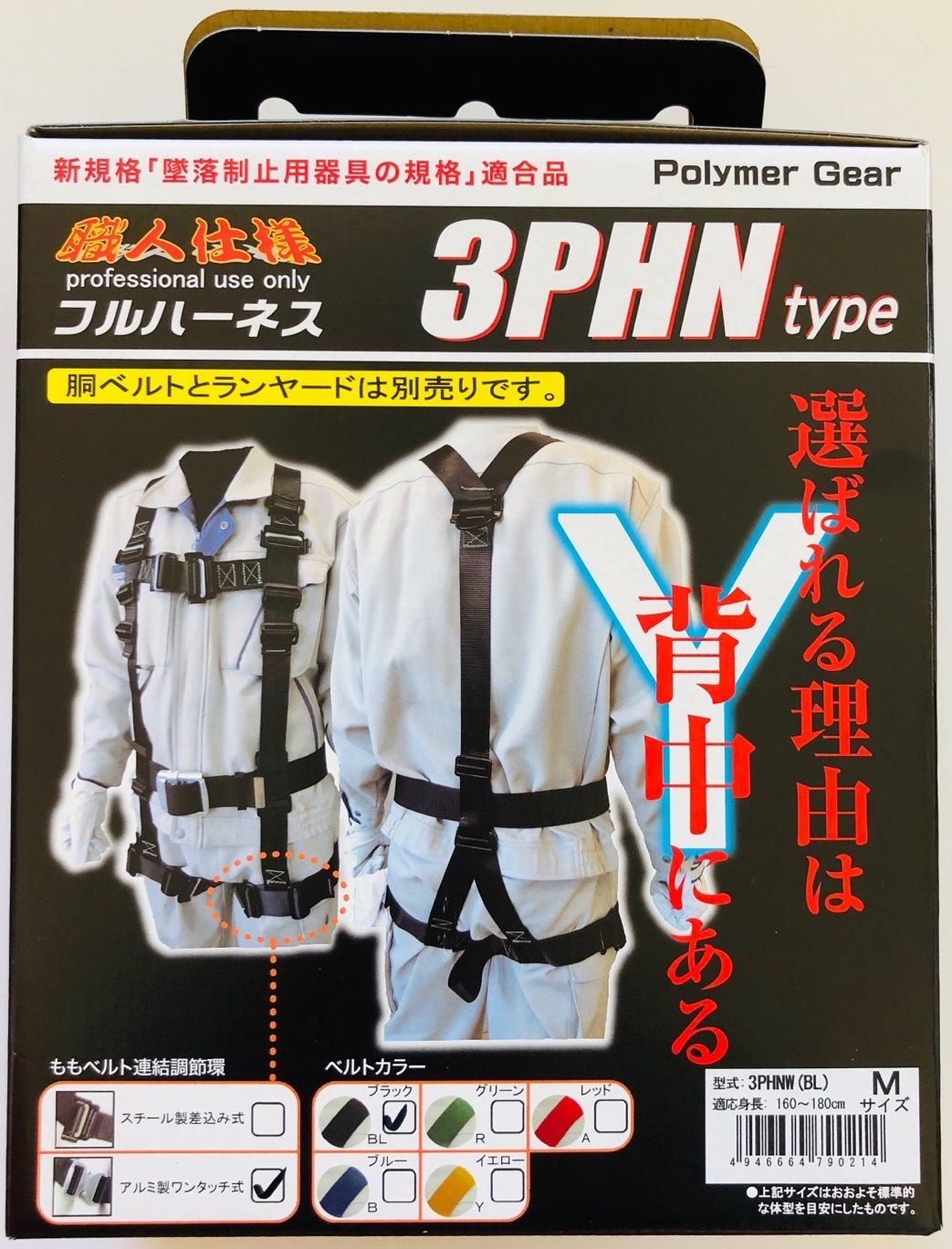 ݥޡ䡡3PHNW-BLϡͥӡܥ٥ȥ󥿥åХå롡