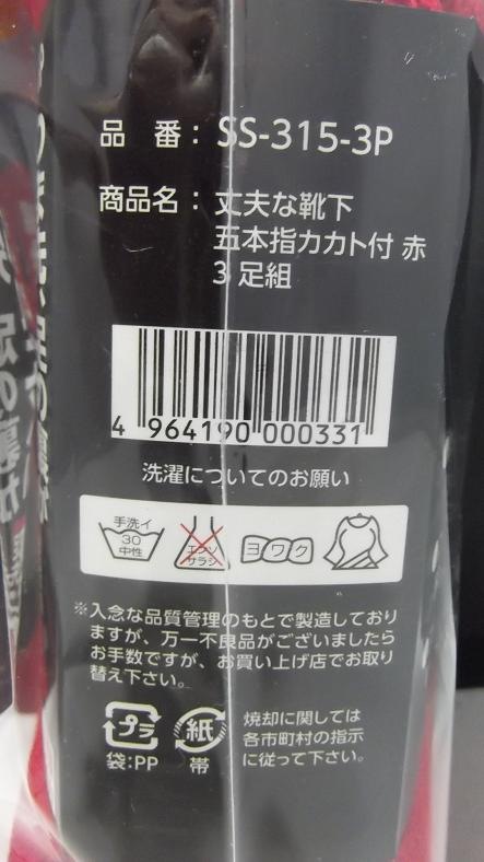 󥨥ȡSS-315-3Pפʷ5ܻإա֡3­