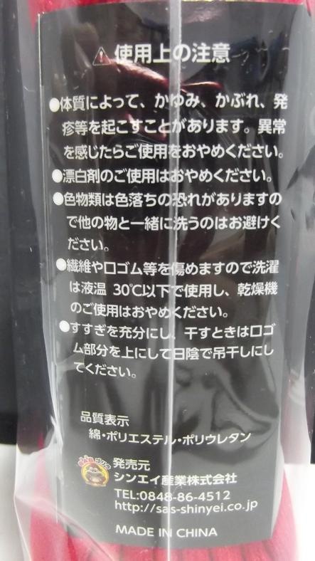 󥨥ȡSS-315-3Pפʷ5ܻإա֡3­