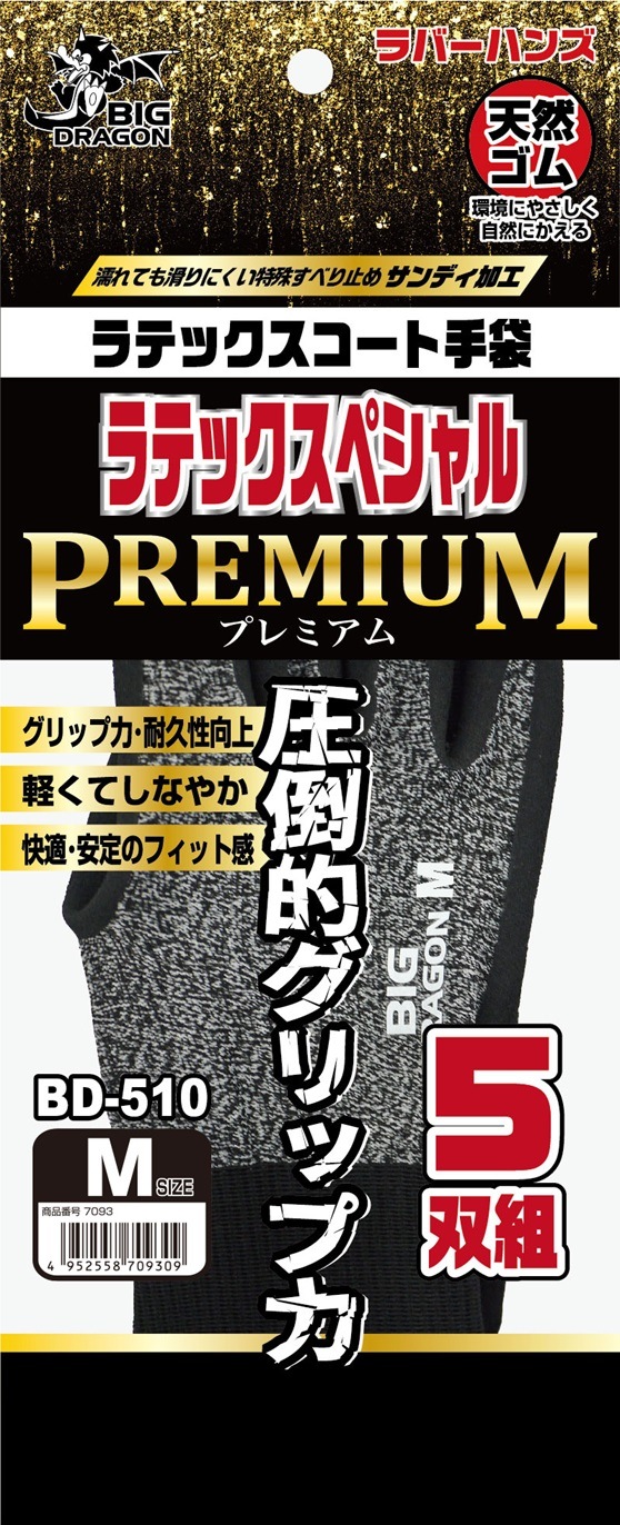 �ٻΥ������֡�BD-510����ƥå������ڥ����ץ�ߥ��ࡡ5���ȡ�����å��ϡ��ѵ������塡15���������Ѥ��Ǽ괶��