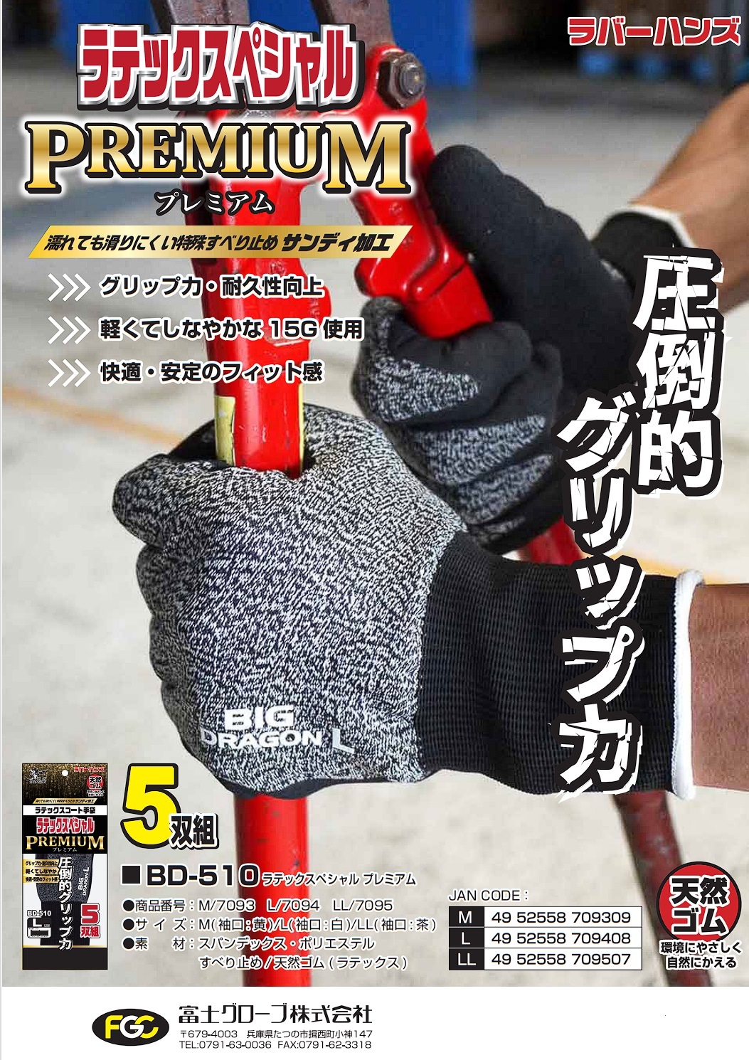 �ٻΥ������֡�BD-510����ƥå������ڥ����ץ�ߥ��ࡡ5���ȡ�����å��ϡ��ѵ������塡15���������Ѥ��Ǽ괶��