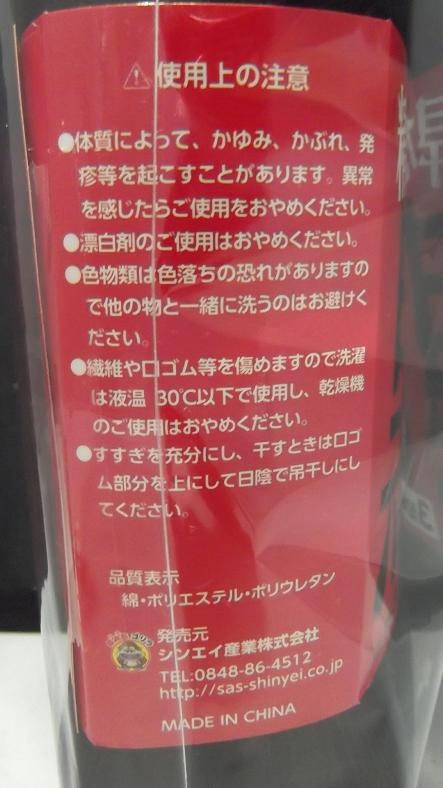 󥨥ȡSS-315-3Pפʷ5ܻإա3­