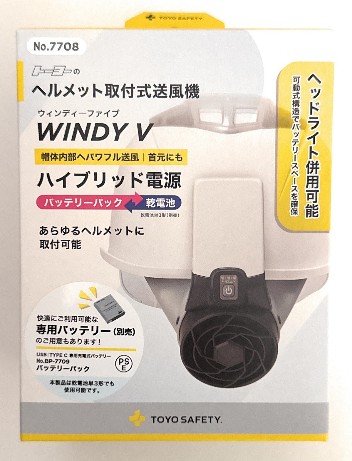 �ȡ��衼�����եƥ�����7708��WINDY V���إ��åȼ��ռ����������ϥ��֥�å��Ÿ������ΤΤ�