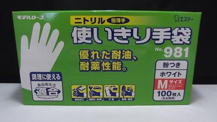 ơ981˥ȥȤޡʴաˡޡ10012ġ᡼߸˳ǧ