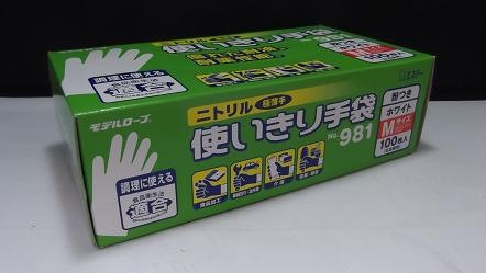 ơ981˥ȥȤޡʴաˡޡ10012ġ᡼߸˳ǧ