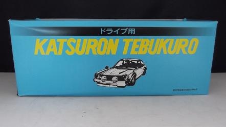 ���¥��ߥ��롡��20�����ĥ���ɥ饤�֡�12���ȡ�����Ѽ���