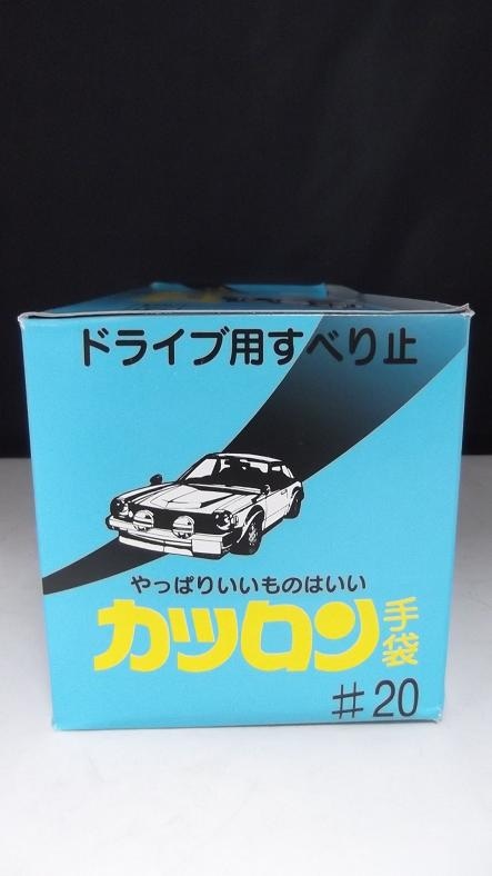 ���¥��ߥ��롡��20�����ĥ���ɥ饤�֡�12���ȡ�����Ѽ���