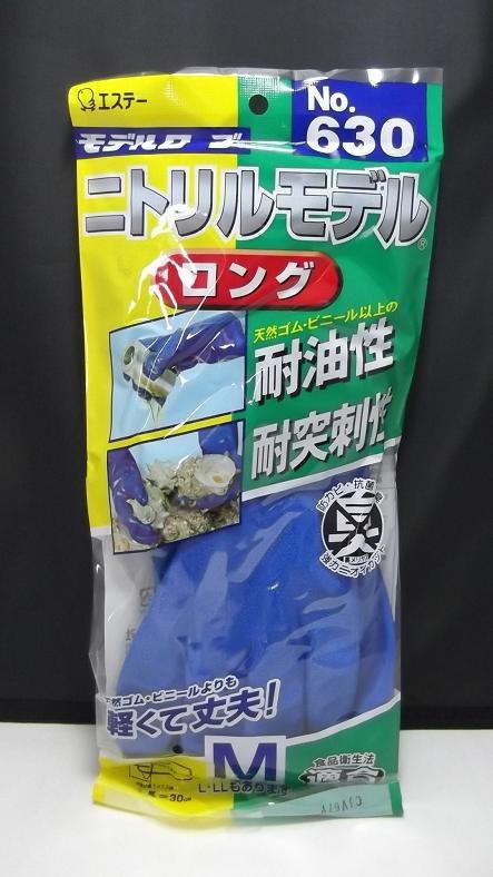 �����ơ���630����ȥ���ǥ���󥰡���΢���䥹�ˡ�������ޡ�10���ȡ����᡼�����߸˳�ǧ����