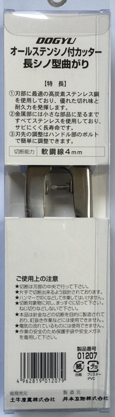 DOGYU��01207�������륹�ƥ󥷥��ե��å�����Ĺ���η��ʤ��ꡡ�ڵ����������å���