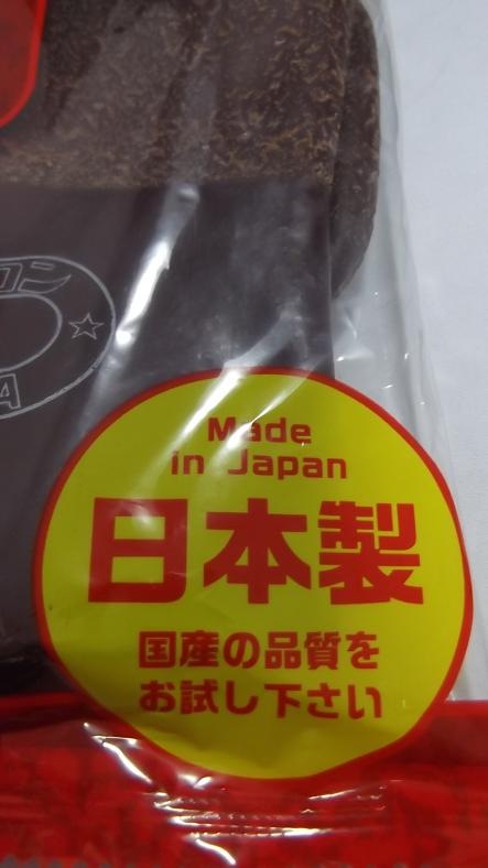 ���¥����ݥ졼�����151���ȥ���󡡥�����ޡ�5����