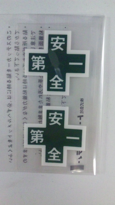 ȡ衼եƥGWB-30դʸꡡн롡2TOYOSAFETY