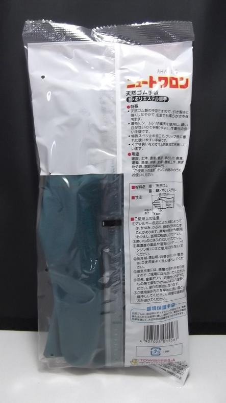 ¥ݥ졼155˥塼ȥ󡡥ޡ5