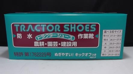 �ޥ륫�ġ��ȥ饯�������塼�������ա�TR-1������­��