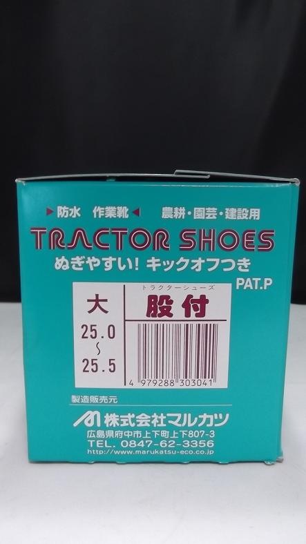 �ޥ륫�ġ��ȥ饯�������塼�������ա�TR-1������­��