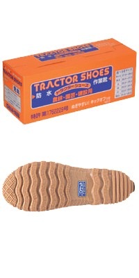 �ޥ륫�ġ��ȥ饯�������塼������ݡ�TR-2������­�ޡ����᡼�����߸˳�ǧ����