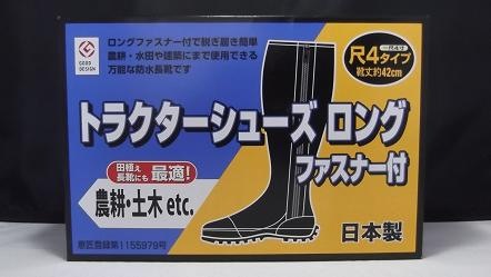 ޥ륫ġȥ饯塼󥰥եʡաաTRL-6󥰥­ޡ᡼߸˳ǧ