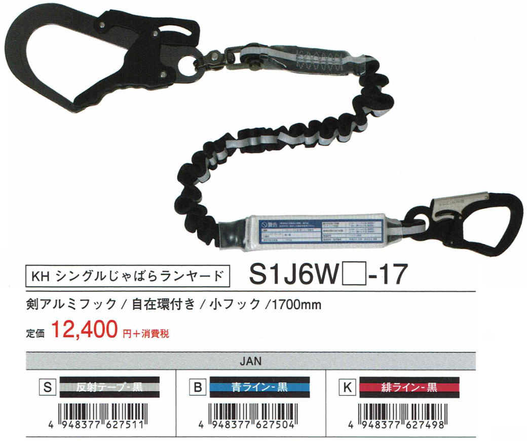 KHS1J6WS-17󥰥뤸Ф䡼ɡߥեå֥åߥС