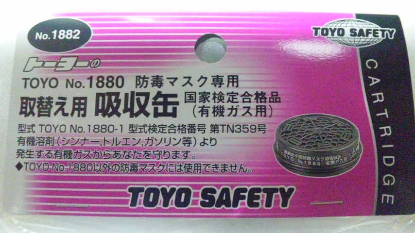 �ȡ��衼�����եƥ�����1882�����ؤ��ѵۼ��̡�TOYOSAFETY