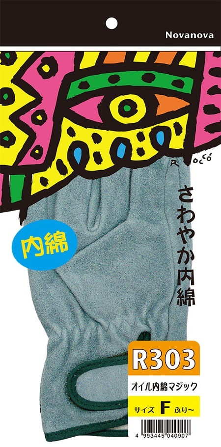 �ΤФΤС�R303�����������ʥޥ��å�������ޡ�5����