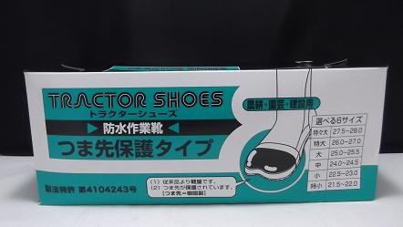 ޥ륫ġȥ饯塼ĥݸסTRT-7­